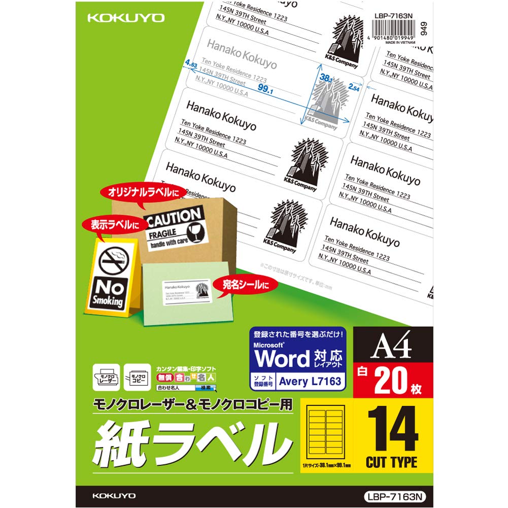 Kokuyo Copy 14 Labels, Standard, Labels, LBP-7163N