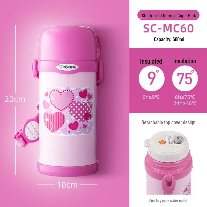 Zojirushi Kids  600ml Stainless Steel Insulated Bottle 600ml