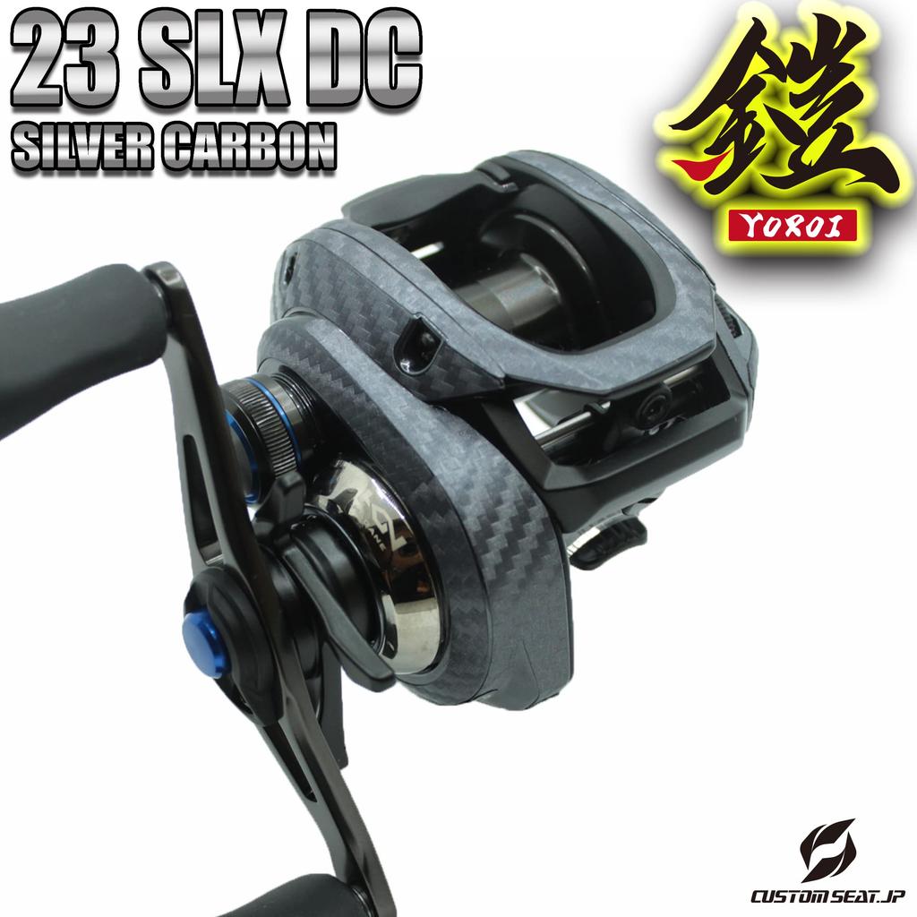 CUSTOM Custom Decal for YOROI 23SLX DC Baitcasting Scratch Protection SEAT.JP Reel, (Silver, Left-Handed)