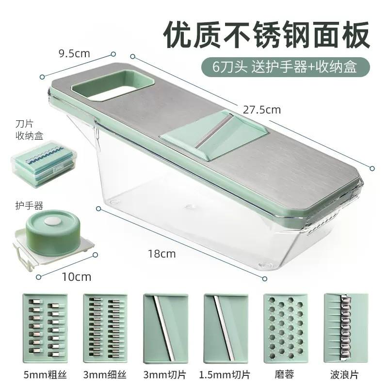 Manual Vegetable Slicer With Container Multifunctional Kitchen Cutter Food Choppers Stainless Steel Shredder Grater
