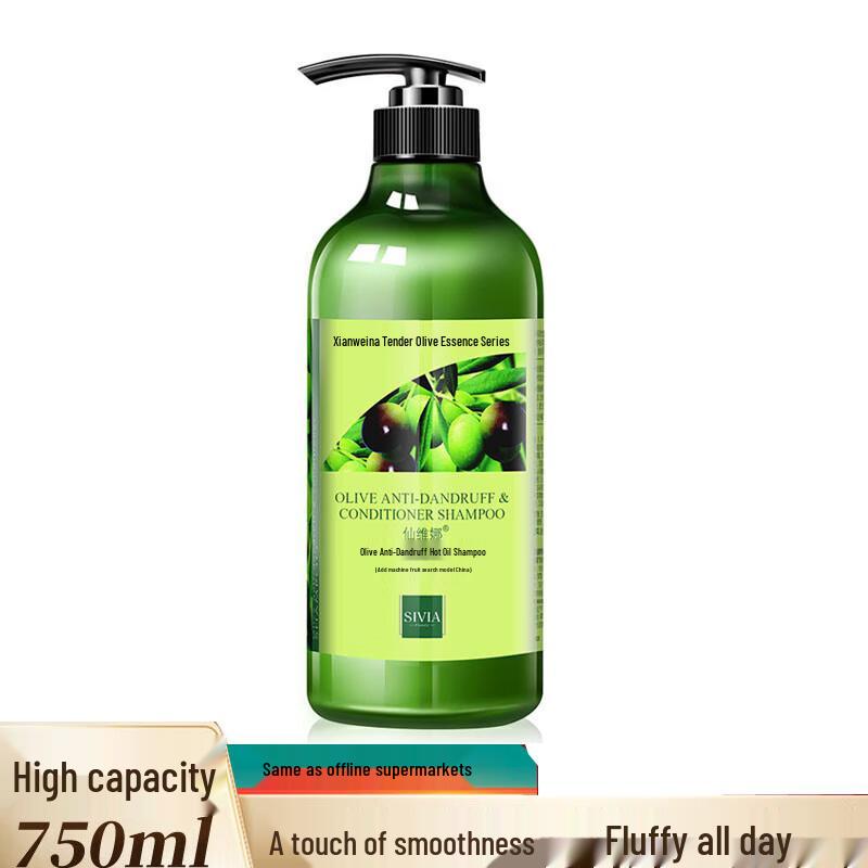 Senwena Olive Anti-Dandruff Hair Care