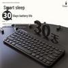 Qianxingzhe Z2 Dual Mode Bluetooth Wireless Keyboard