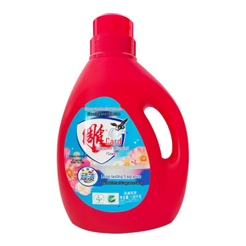 Diao Floral Fragrance Strong Stain Removal Laundry Liquid