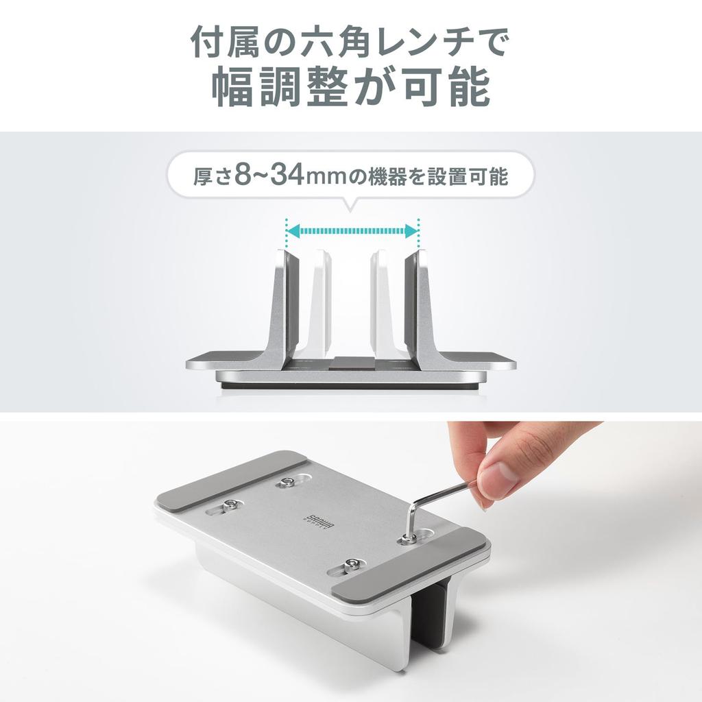 Sanwa Supply Aluminum Stand for Laptop Single (Vertical, Unit) PDA-STN90S