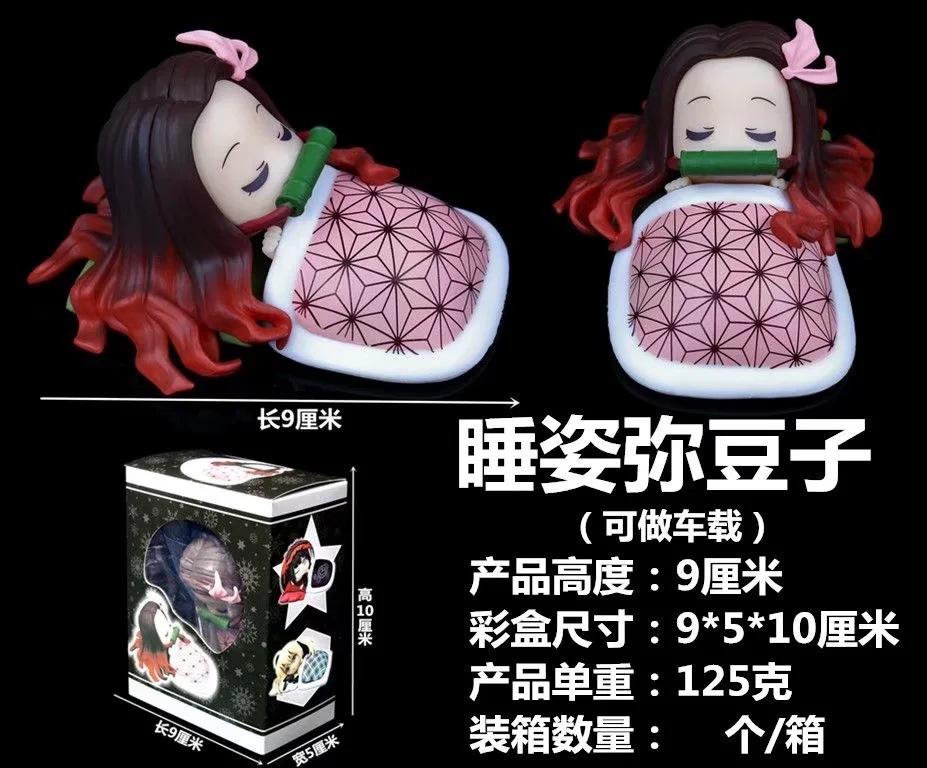 Beautiful Girl Series Q Version, Sleeping Position, Joan of Arc Dome Sister Rem Seba Crazy Three Beans, Ornament, Boxed Figure