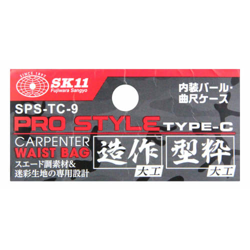 SK11 PRO STYLE SPS-TC-9 Interior Crowbar & Square Case, Suede-Tone, Black Camouflage, 2.0" W X 13.2" H X 2.0" D