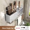 ZISIZ Wall-Mounted Kitchen Knife & Chopstick Holder Set