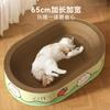 Cat Scratch Board with Integrated Oversized Cat Bed
