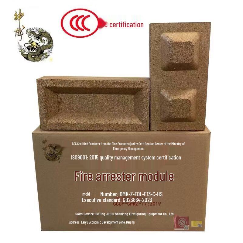 Shenlong GB23864-2023 Intumescent Firestop Module