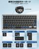 Ewin Bluetooth Wireless Keyboard, JIS Standard Japanese Layout, Switchable Touchpad & Numeric Keypad Function, Multifunctional Cover Stand, Multi-Pair