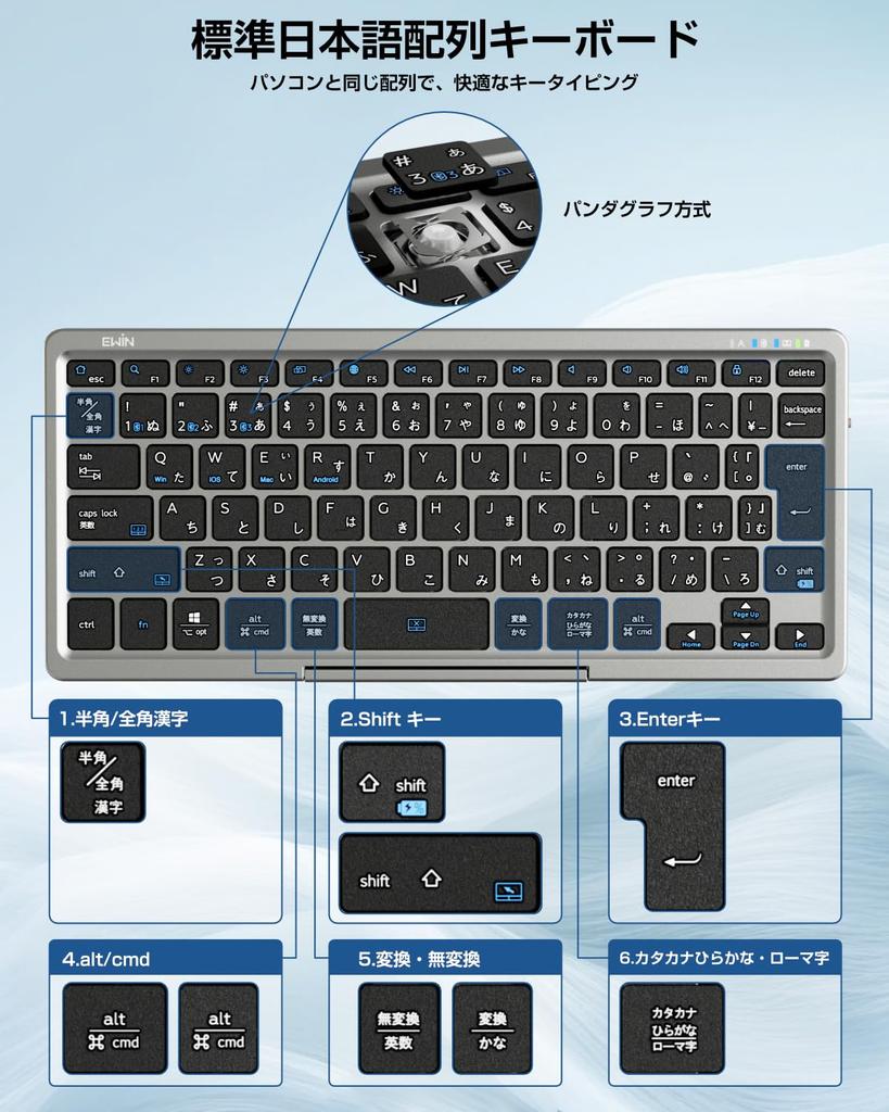 Ewin Bluetooth Wireless Keyboard, JIS Standard Japanese Layout, Switchable Touchpad & Numeric Keypad Function, Multifunctional Cover Stand, Multi-Pair