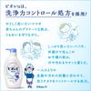 Biore U Body Soap Refill Mildly Suitable for Baby Skin Large Capacity Body Wash (4.4 Uses, 1.48 Liters) - Acidic, -