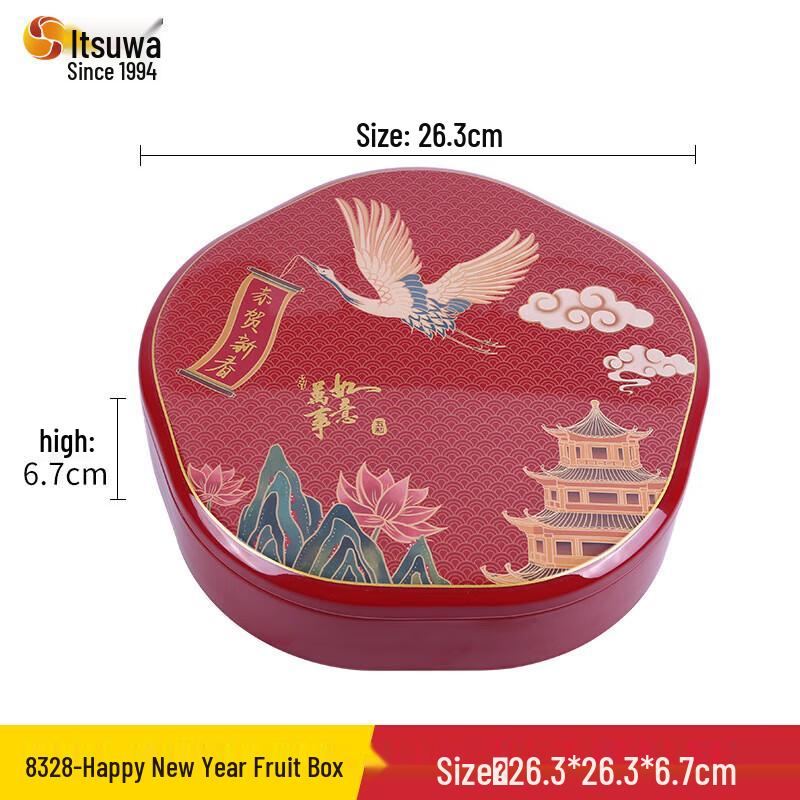 New Year Celebration Octagonal Snack Tray