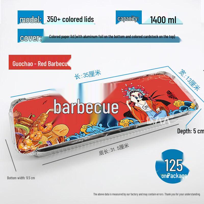 Qiwei Rectangular Aluminum Foil Food Container with Lid