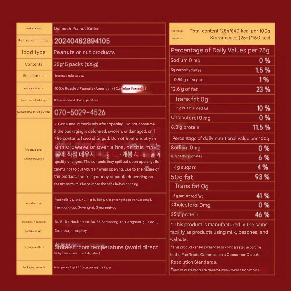 Delinosh Squeeze Peanut Butter Sticks 5 x 25g