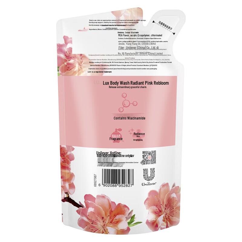 LUX Brightening Niacinamide Shower Gel Refill