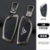 Zinc Alloy Leather Car Key Key Case For Maxus G90 Mpv Mifa 9  Key Case Car Key Case Case Accessories