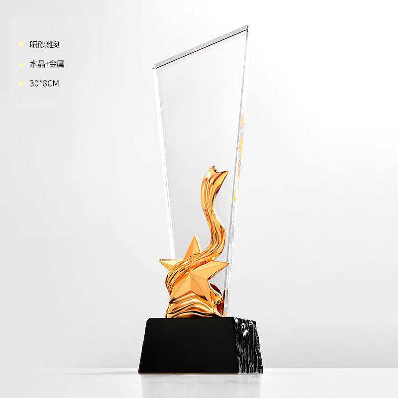 Customized High-end Crystal Trophy, Excellent Staff Company Annual Meeting Award Home Decor, Gold, Silver, Copper Souvenirs, 1Pc