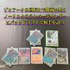deck build double sleeves Zekrom Night Reshiram High-rarity [Zoroark ex] & Zoroa AR, N's AR, Stretcher, Lillie's Resolve, N's AR