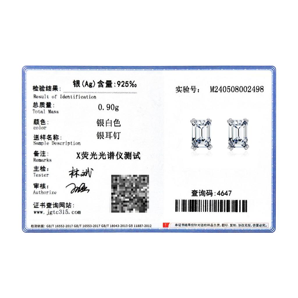 925 Sterling Silver Simple Emerald Cut CZ Stud Earrings Hypoallergenic Earrings For Women Wedding Engagement Fine Jewelry