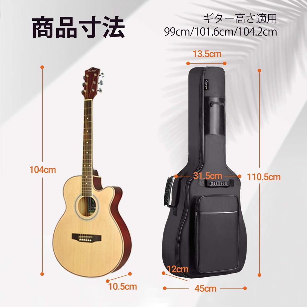 CAHAYA [12mm Houba] Pouzdro na kytaru, Gig bag na akustickou kytaru, Lehký, Měkké pouzdro, Taška na folkovou kytaru, Kapsa s velkou kapacitou, Pevný a odolný,