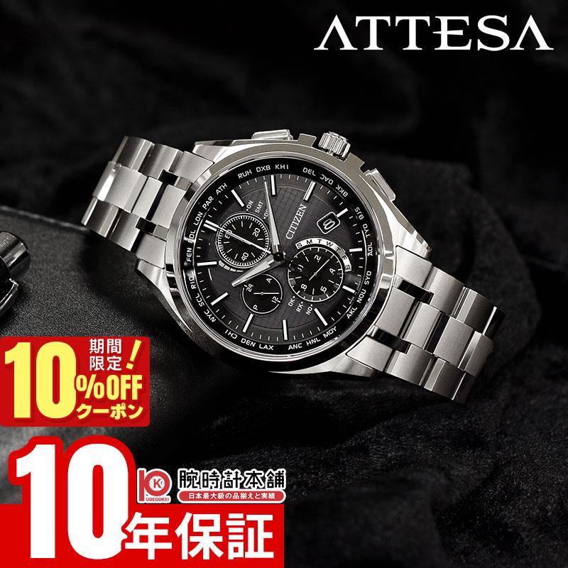 

[10% OFF coupon & maximum points 38x! Until 5/7 9:59] Citizen Atessa ATTESA Citizen Atessa AT8040-57E Men s Chronograph World Time Model Solar Radio