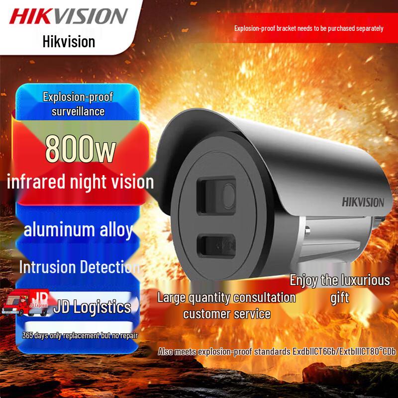 

HIKVISION 8MP Ultra HD Explosion-Proof IP Camera CN plug (adapter included)