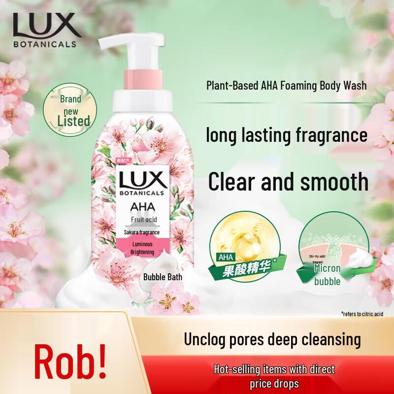 LUX Cherry Blossom Botanical Body Wash 500ml