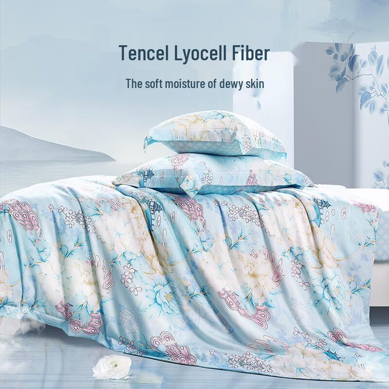 FUANNA Tencel Lyocell Cooling Bedding Four-Piece Set