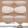 Thickened 10CM Bra Pad Insert: Enhances Small Busts for Fuller Look and Eliminates Gaps