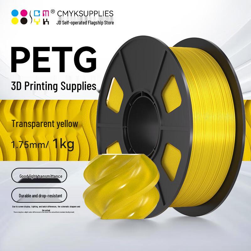 CMYKSUPPLIES 1.75mm PETG 3D Printer Filament CN plug (adapter included)