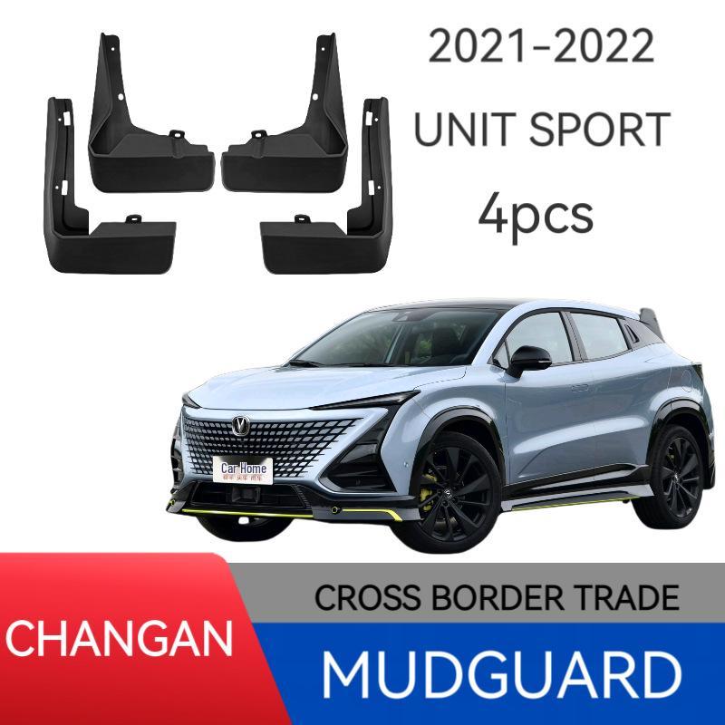 Gravity Sports Car Mudguards - Soft Rubber Flaps for 2020-2022 Changan Model