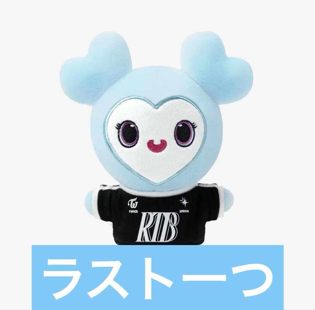 

[USED] TWICE Nayeon Plush Toy Naburi READY TO BE SPECIAL