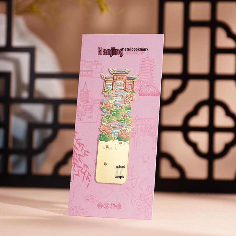 Nanjing Metal Scenic Bookmark: Cultural Impression Souvenir