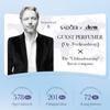 Walking Ball Body Perfume SADOER Cologne Silver Fragrant Refreshing Ball Perfume