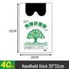 Degradable Eco-Friendly Handled Bags