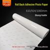 Self-Adhesive Inkjet Photo Paper 135g/150g - Perfect for Graphics, Text, and Stickers