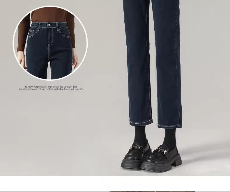 Women's High-Waist Elastic Straight Jeans, Spring/Autumn 2025 - Slimming 8/9-Length Cigarette Pants