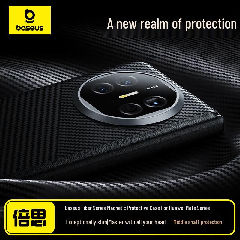 

Baseus Aramid Fiber Magnetic Phone Case for Huawei Mate X5 Built-in Magnetic