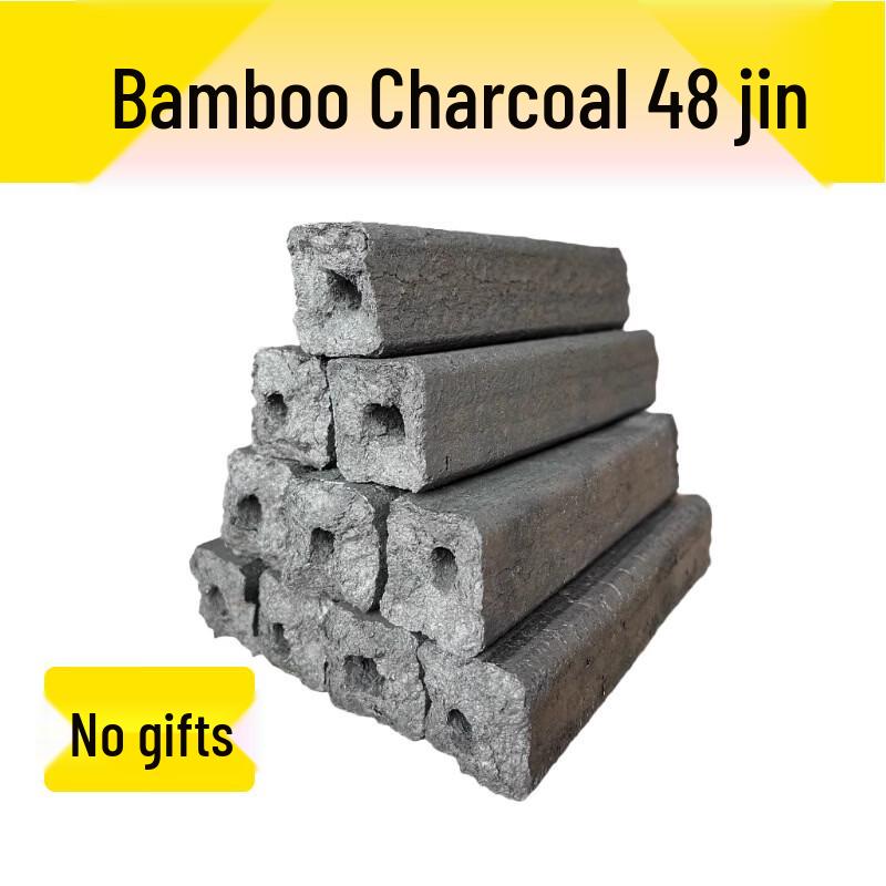 ZISIZ Bamboo Charcoal Briquettes