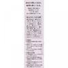Sekkisei Clear Wellness Kose Sekkkisei Clear Wellness Krem Nawilżająco-Regenerujący 40g