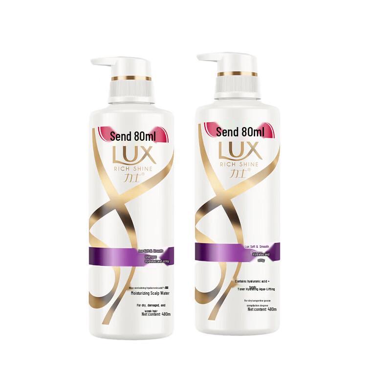 Lux Hydrating Silky Smooth & Shine Shampoo Duo Pack