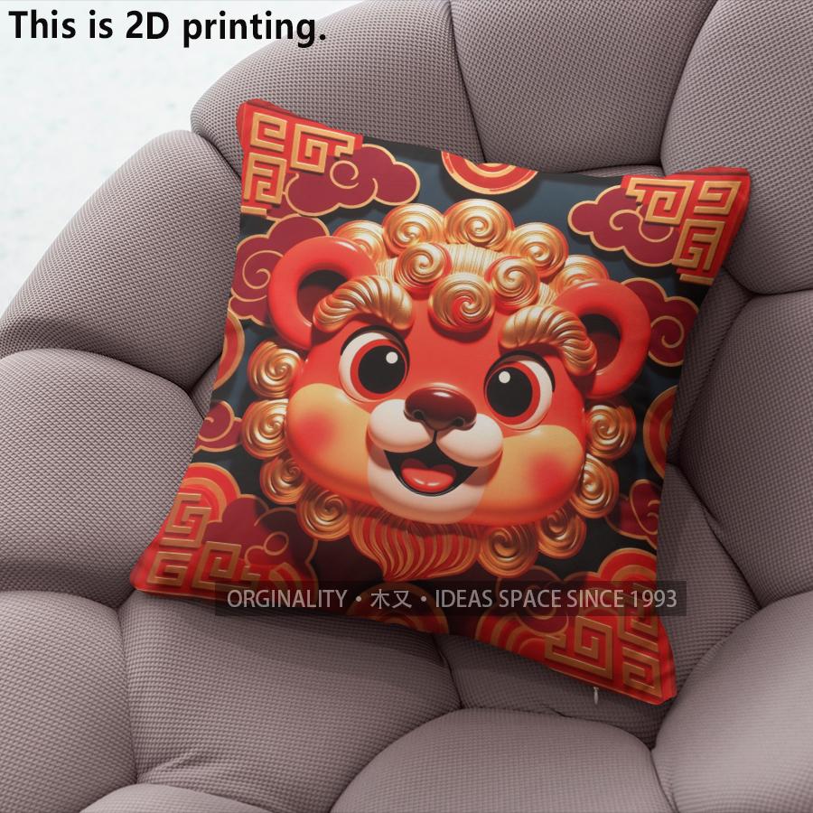 Chinese Lion Dance Print Throw Pillow Covers Pattern Cushion Cover Suitable For Sofa Bedroom Car Pillow Cover