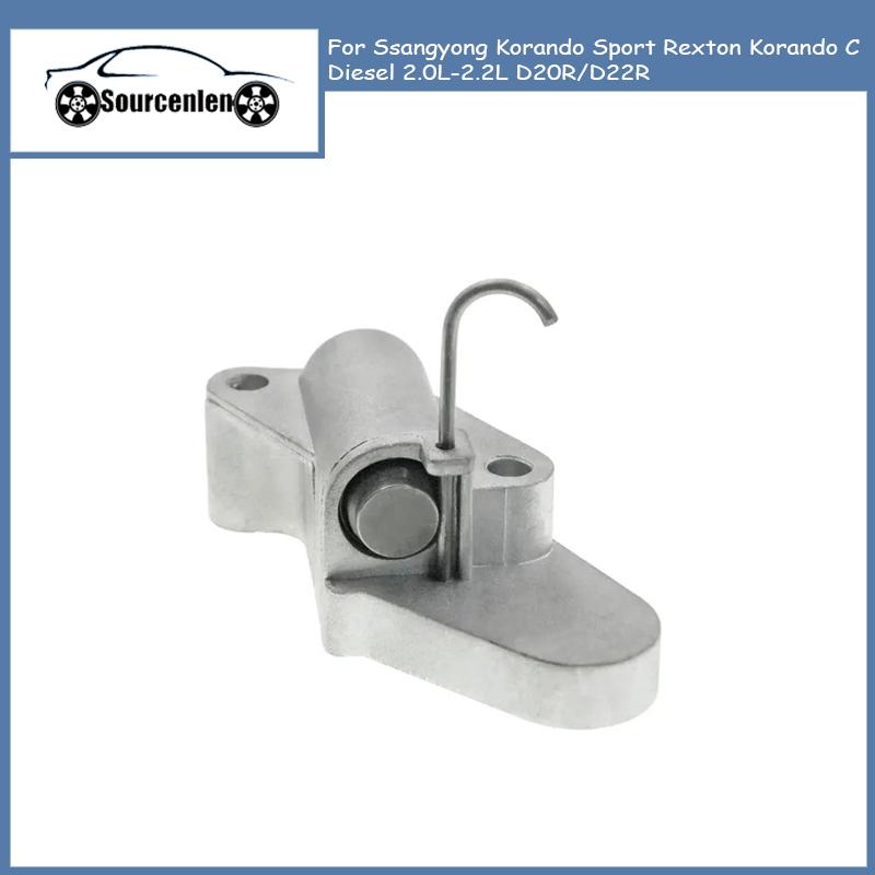 Car Hydraulic Tensioner 6710500211 For Ssangyong Korando Sport Rexton Korando C Diesel 2.0L-2.2L D20R/D22R Engine