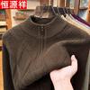 Hengyuanxiang Men's Jacquard Half-Zip Stand Collar Sweater