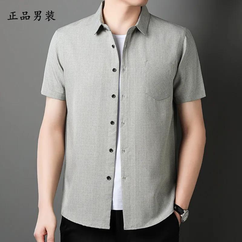 Men's Light Gray Short Sleeve Shirt Casual Button-Down Cotton Blend Shirt with Chest Pocket