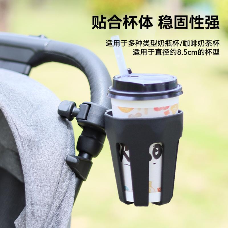 Universal adjustable cup holder for strollers, universal bottle holder for electric bicycles, water cup holder for electric bicycles, and accessories