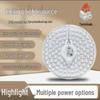 Magnetic Suction Lamp Core: Circular Ceiling Light Replacement Module