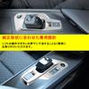 Temiry Shift Panel Cover for Note E13 and Note Interior Console Switch Panel Cover for Note Made of Easy Gear Shift Interior Custom 1 Piece Aura,
