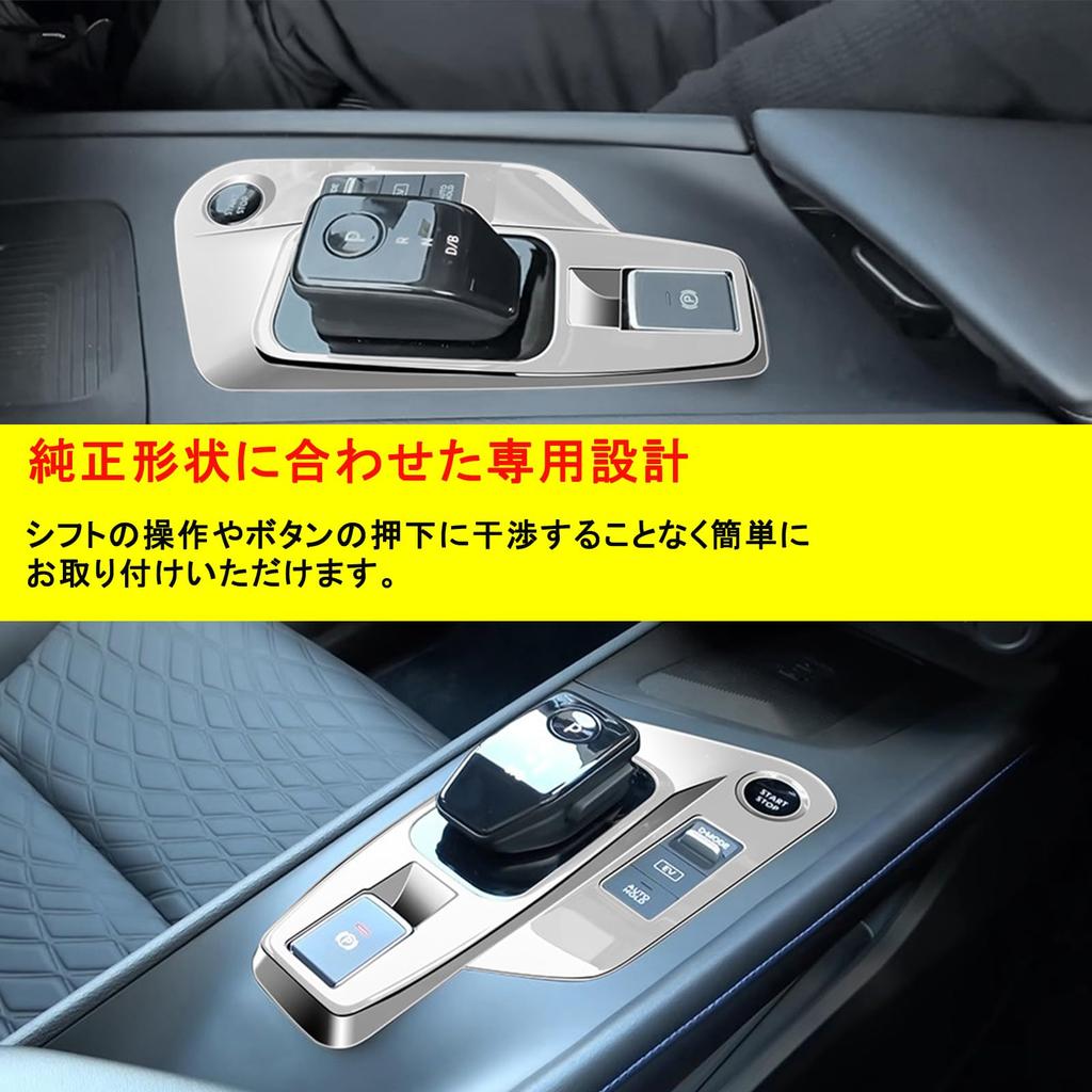 Temiry Shift Panel Cover for Note e13 and Note Interior Console Switch Panel Cover for Note Made of Easy Gear Shift Interior Custom 1 Piece Aura,